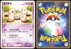 Exeggcute