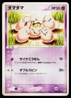 Exeggcute