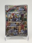 Machamp