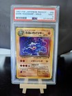Machamp