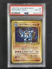 Machamp