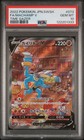 Machamp