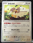 Farfetch'd