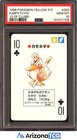 Farfetch'd