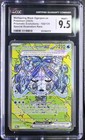 Wellspring Mask Ogerpon ex