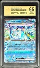 Wellspring Mask Ogerpon ex