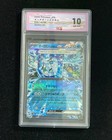 Wellspring Mask Ogerpon ex