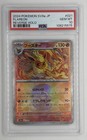 Flareon