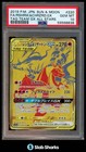 Reshiram & Charizard GX