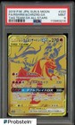 Reshiram & Charizard GX