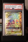 Reshiram & Charizard GX