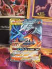 Reshiram & Charizard GX