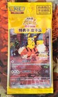 Detective Pikachu
