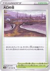 Gapejaw Bog
