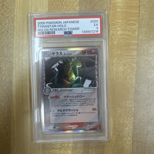 Tyranitar