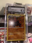 Gigalith