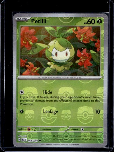 Petilil