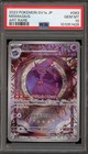 Mismagius