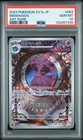 Mismagius