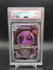 Mismagius