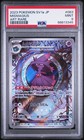 Mismagius