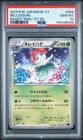 Bellossom