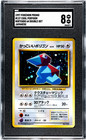 Porygon