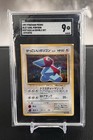 Porygon