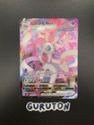 Sylveon V
