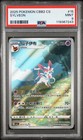 Sylveon V