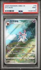 Sylveon V