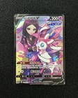 Sylveon V