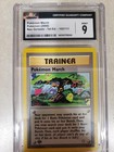 Pokemon March
