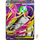 Mega Gardevoir ex