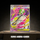 Mega Gardevoir ex