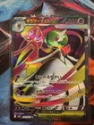 Mega Gardevoir ex