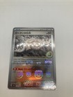 Old Helix Fossil