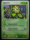 Light Sunflora