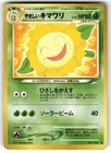 Light Sunflora