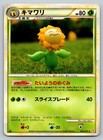 Light Sunflora