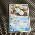 Togetic