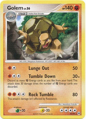 Golem