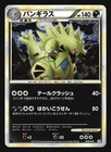 Tyranitar