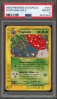 Vileplume