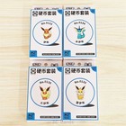 Eeveelution Gift Box: Jolteon