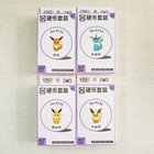 Eeveelution Gift Box: Jolteon