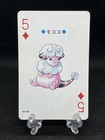 Flaaffy