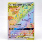 Honchkrow GX