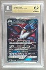 Honchkrow GX