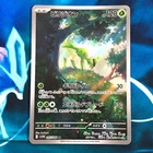 Virizion